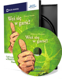 We si w gar - audio